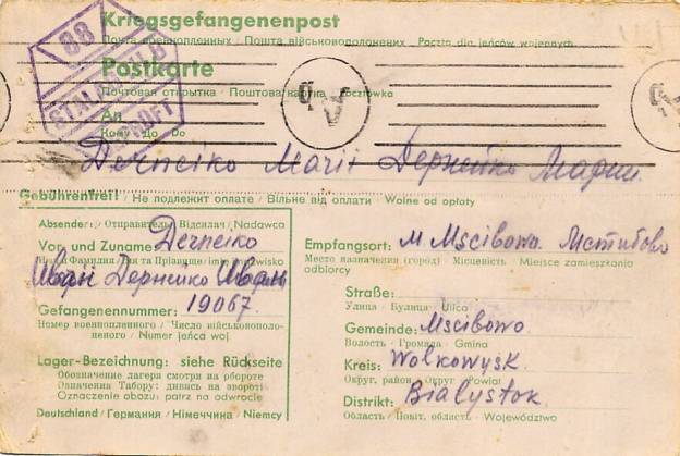 Ganzsache - Postkarte aus dem Stalag II B
