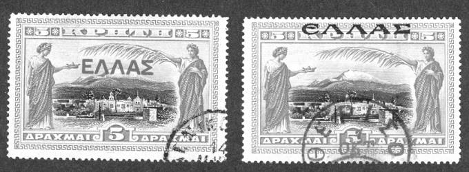 Postwertzeichen - 2 Briefmarken